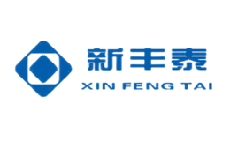 新丰泰XINFENGTAI