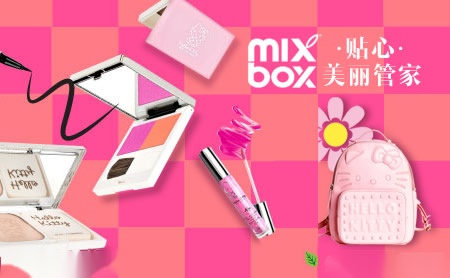 MIXBOX美爆