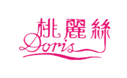 桃丽丝