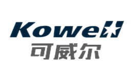 Kowell可威尔