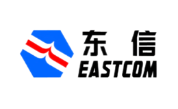 EASTCOM东信