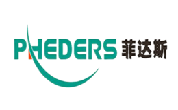 菲达斯Pheders