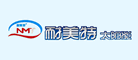 耐美特