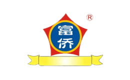 富侨