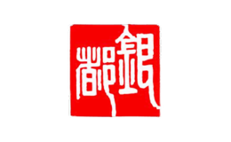 银都机构