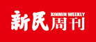 《新民周刊》