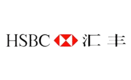 HSBC汇丰