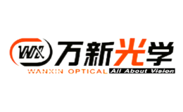 万新