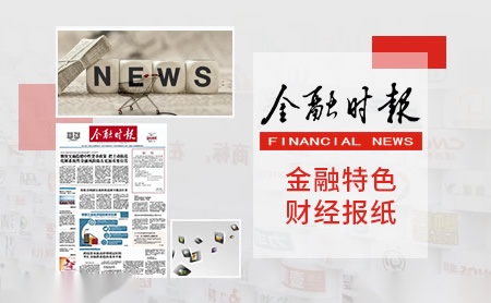 “老十家”公募PG电子APP搬离金融街！基金公司“门面”背后藏有“密码”