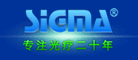 希格玛