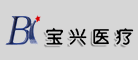 宝兴医疗