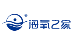 海氧之家