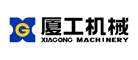 厦工