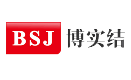 博实结
