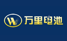 万里