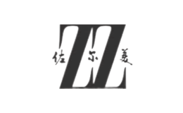 佐尔美