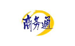 商务通