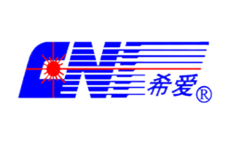 希爱