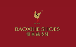 报喜鹤