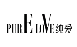 纯爱