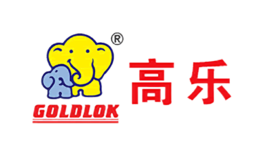 高乐GOLDLOK