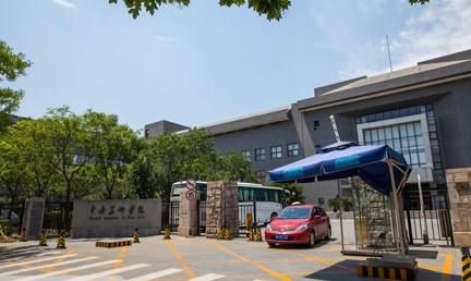 中央美术学院_中央美术学院_艺术院校-世界品牌网