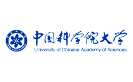 中国科学院大学