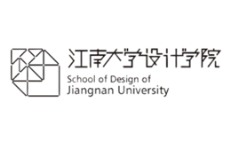 江南大学设计学院