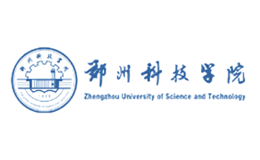 郑州科技学院