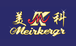 Meirkergr美科