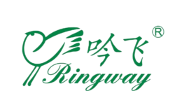 Ringway吟飞