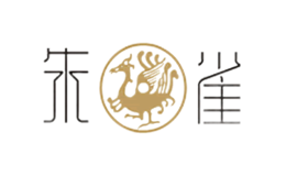 朱雀