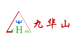 九华山