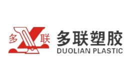 多联