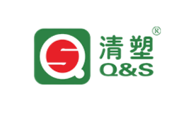 清塑