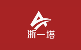 浙一塔