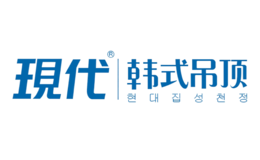 现代吊顶