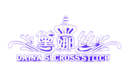 黛娜丝