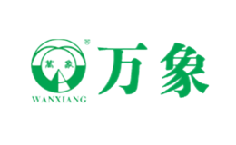 万象