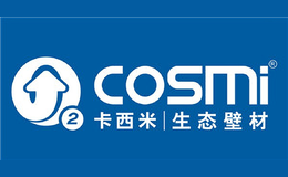 COSMI卡西米