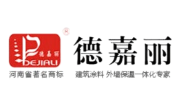德嘉丽