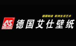 艾仕