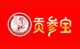 贡参宝