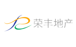 荣丰