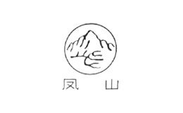 凤山