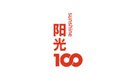 阳光100