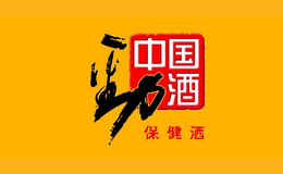 劲酒