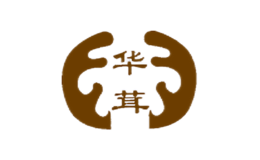 华茸