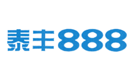 泰丰888