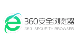 360安全浏览器